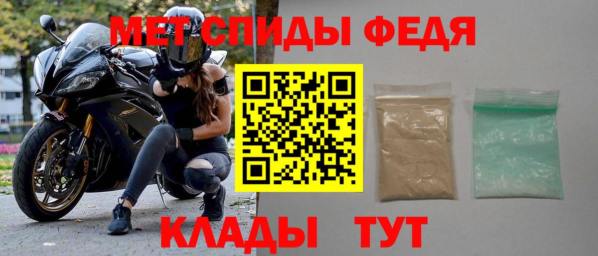 Амфетамин  Amphetamine Premium  дарк нет как зайти  Вход с VPN  Минеральные Воды  АМФ 