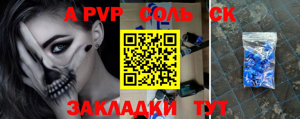 Alpha PVP  Вход с VPN  A-PVP СК  Минеральные Воды  Alpha-PVP VHQ  A-PVP СК КРИС 
