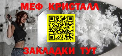 первитин Гусь-Хрустальный