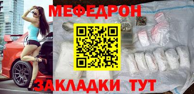 дурь Гусиноозёрск