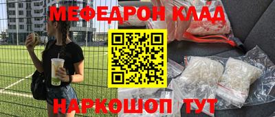 дурь Гусиноозёрск