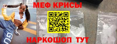 первитин Гусь-Хрустальный