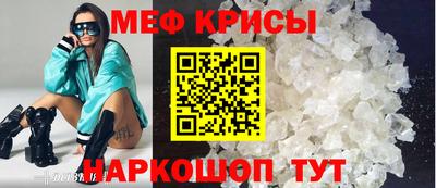 первитин Гусь-Хрустальный