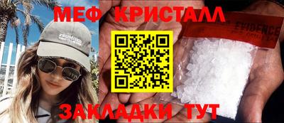 первитин Гусь-Хрустальный