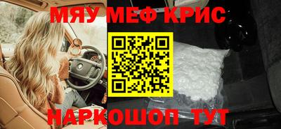 первитин Гусь-Хрустальный