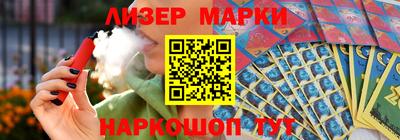 первитин Гусь-Хрустальный