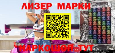 дурь Гусиноозёрск