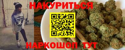 дурь Гусиноозёрск