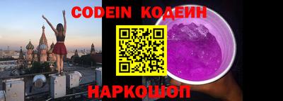 дурь Гусиноозёрск
