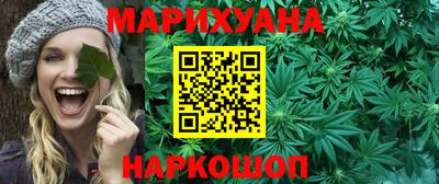 дурь Гусиноозёрск