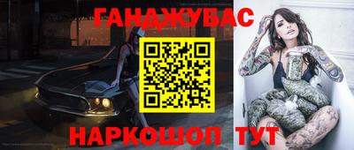 мефедрон VHQ Старая Купавна