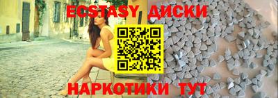 первитин Гусь-Хрустальный