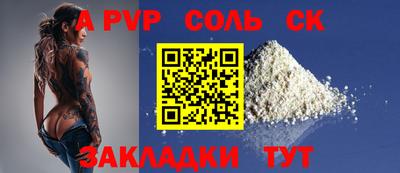 дурь Гусиноозёрск