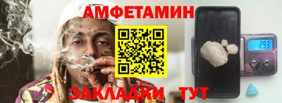 первитин Гусь-Хрустальный