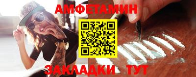 первитин Гусь-Хрустальный