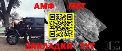 стафф Ставрополь