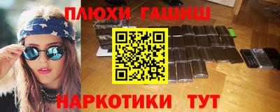 дурь Гусиноозёрск