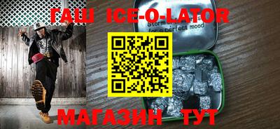 первитин Гусь-Хрустальный