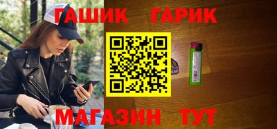 дурь Гусиноозёрск