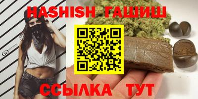 дурь Гусиноозёрск