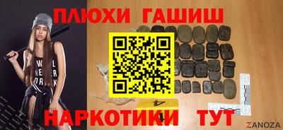 дурь Гусиноозёрск