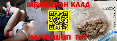 дурь Гусиноозёрск