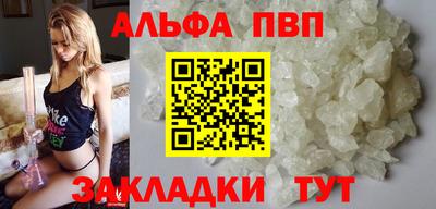 первитин Гусь-Хрустальный