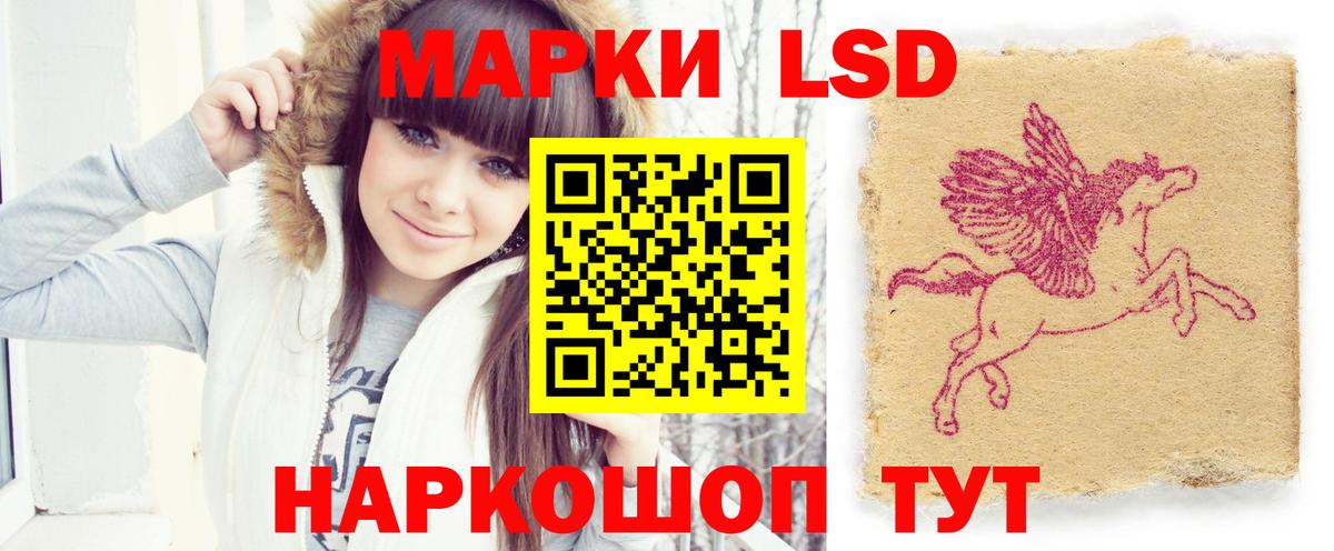 Лсд 25 экстази ecstasy Минеральные Воды
