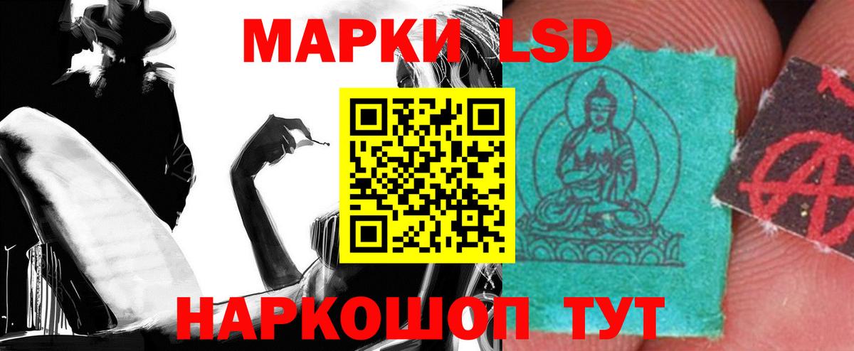 LSD-25 экстази ecstasy  кракен как войти  ЛСД экстази  Вход с VPN  Минеральные Воды  LSD-25 экстази кислота 