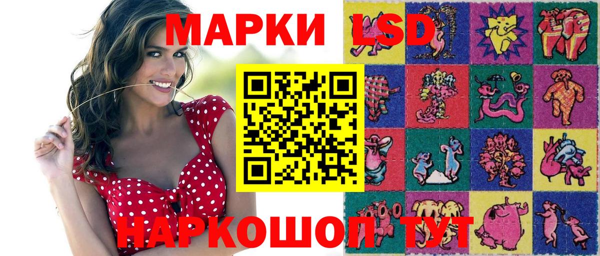 Марки 25I-NBOMe 1,5мг  Марки 25I-NBOMe  Минеральные Воды  Вход с VPN 