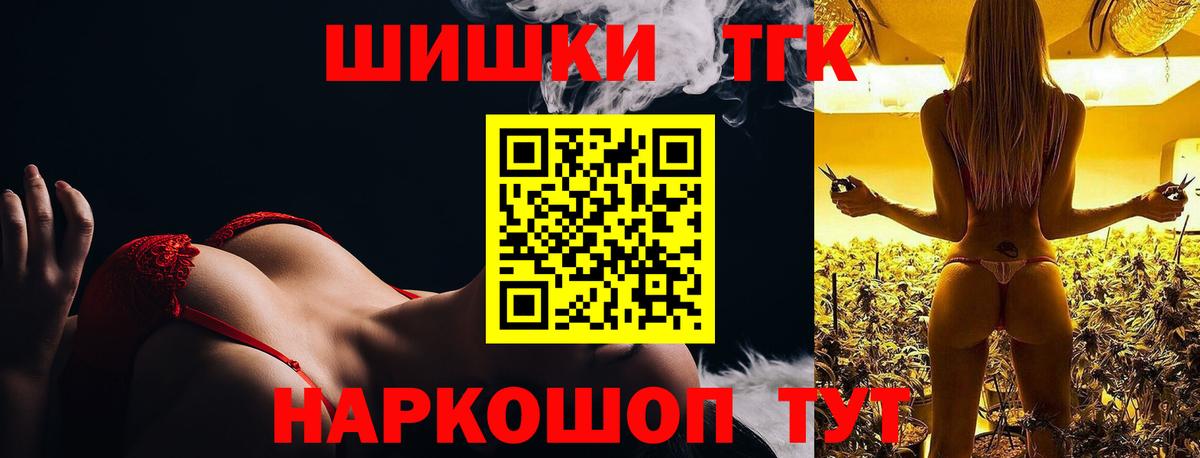 НБОМе Минеральные Воды