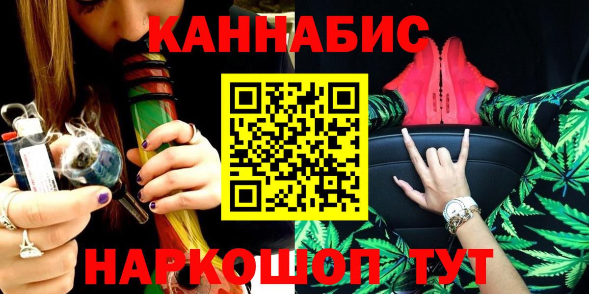 Бошки Шишки ГИДРОПОН Минеральные Воды
